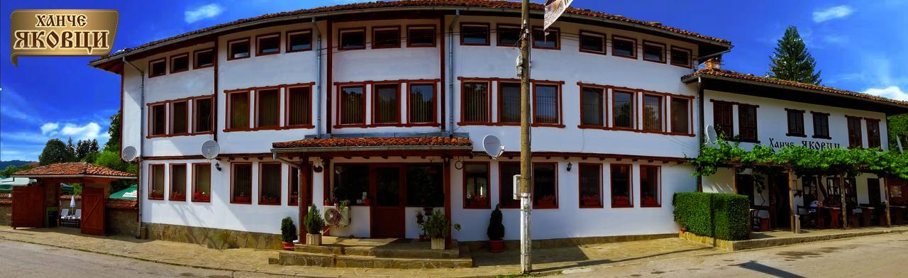 Yakovtsi Inn Exterior foto